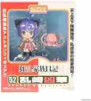 Amazon | [FIG]ねんどろいど 052 乱崎凶華(みだれざききょうか